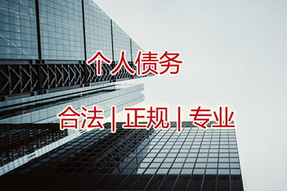 思南追数公司